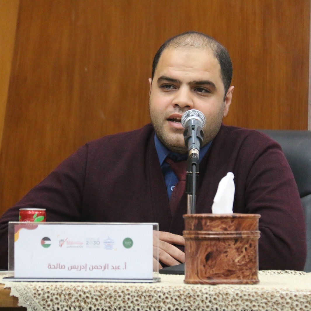 Abdulrahman Salha