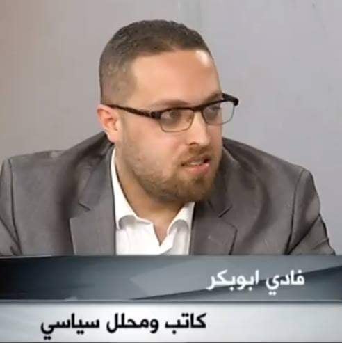 فادي أبو بكر