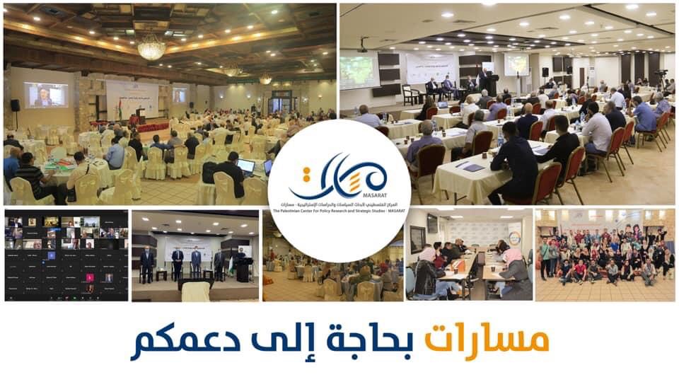 مسارات يقدم شكره إلى المساهمين في حملة التبرعات التي أطلقها مؤخرًا

