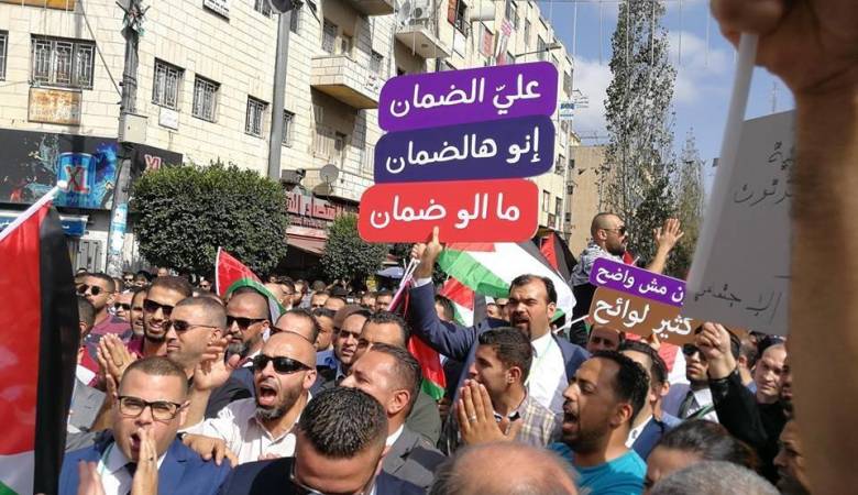 حراك الضمان الاجتماعي: فرص الاستمرارية والانحسار

