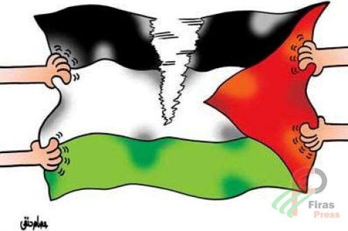 الانقسام الفلسطيني ومتطلبات التخطي