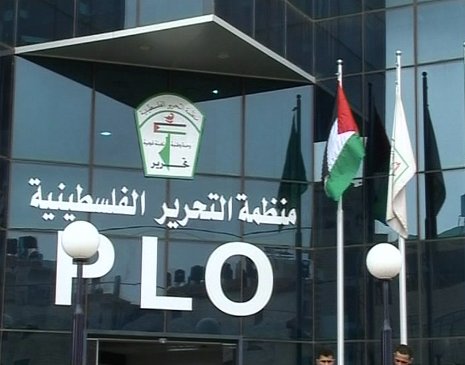منظمة التحرير الفلسطينية: حان الوقت للتوقف عن المماطلة