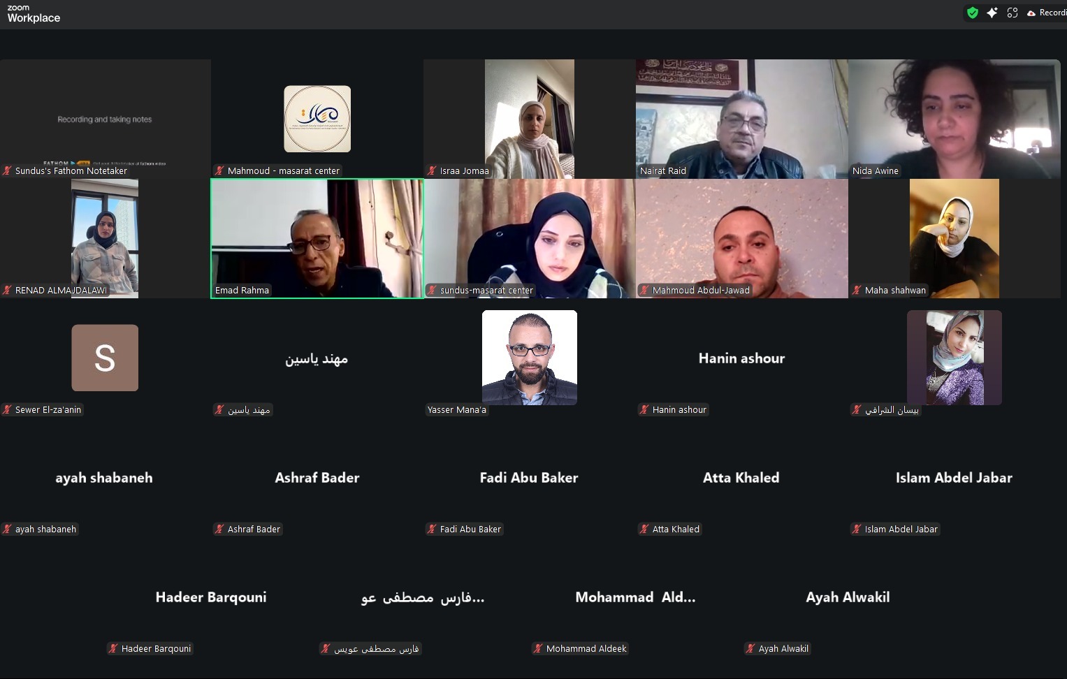 تمهيدًا لتخريج الدفعة الثامنة واستعدادًا لإطلاق دورة جديدة من البرنامج
"مسارات" ينظم جلسة تدريبية استكمالية ضمن البرنامج
التدريبي حول التفكير الإستراتيجي واعداد السياسات

