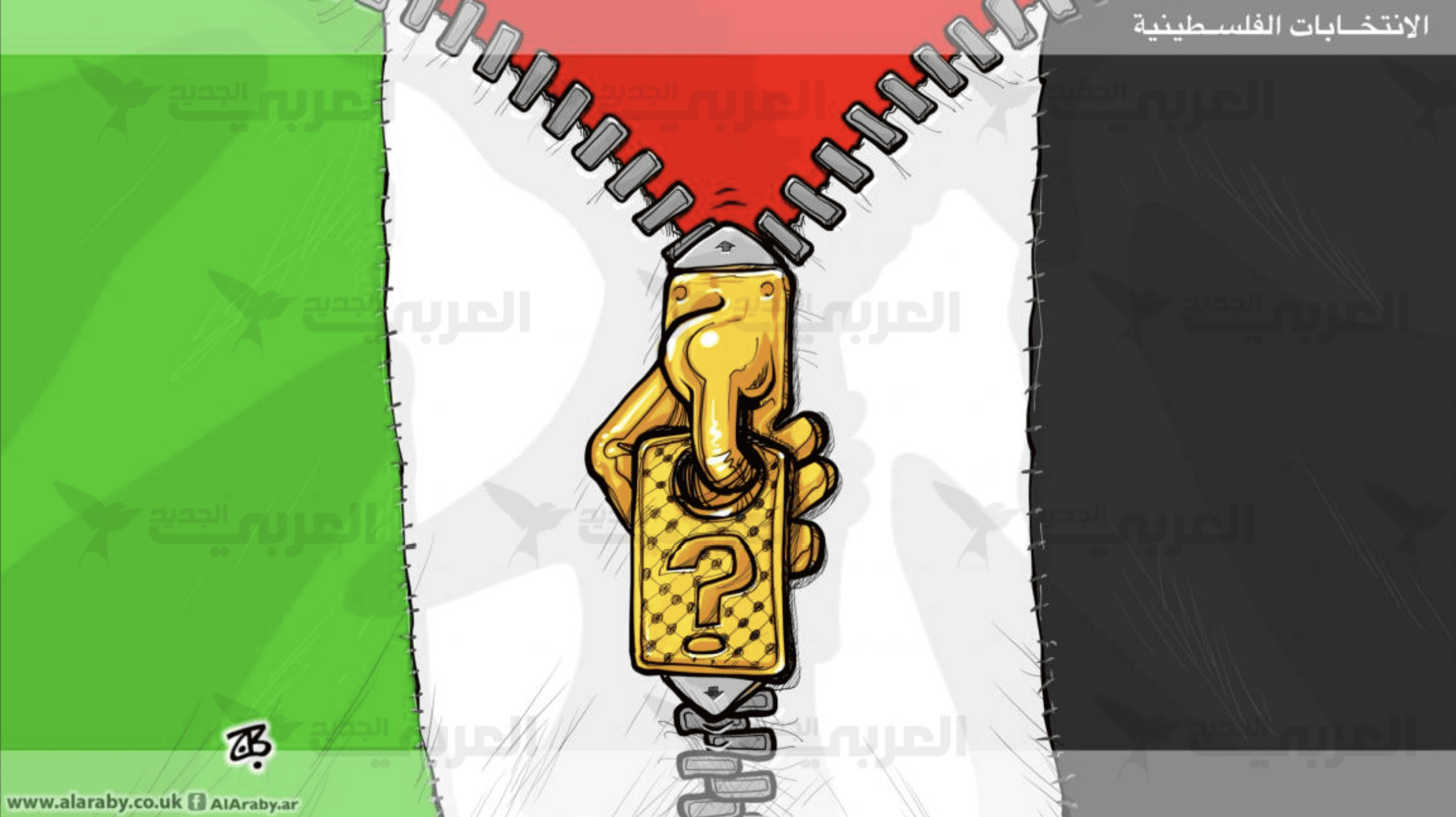 لماذا الانتخابات الفلسطينية... تكريس الواقع أم تغييره؟