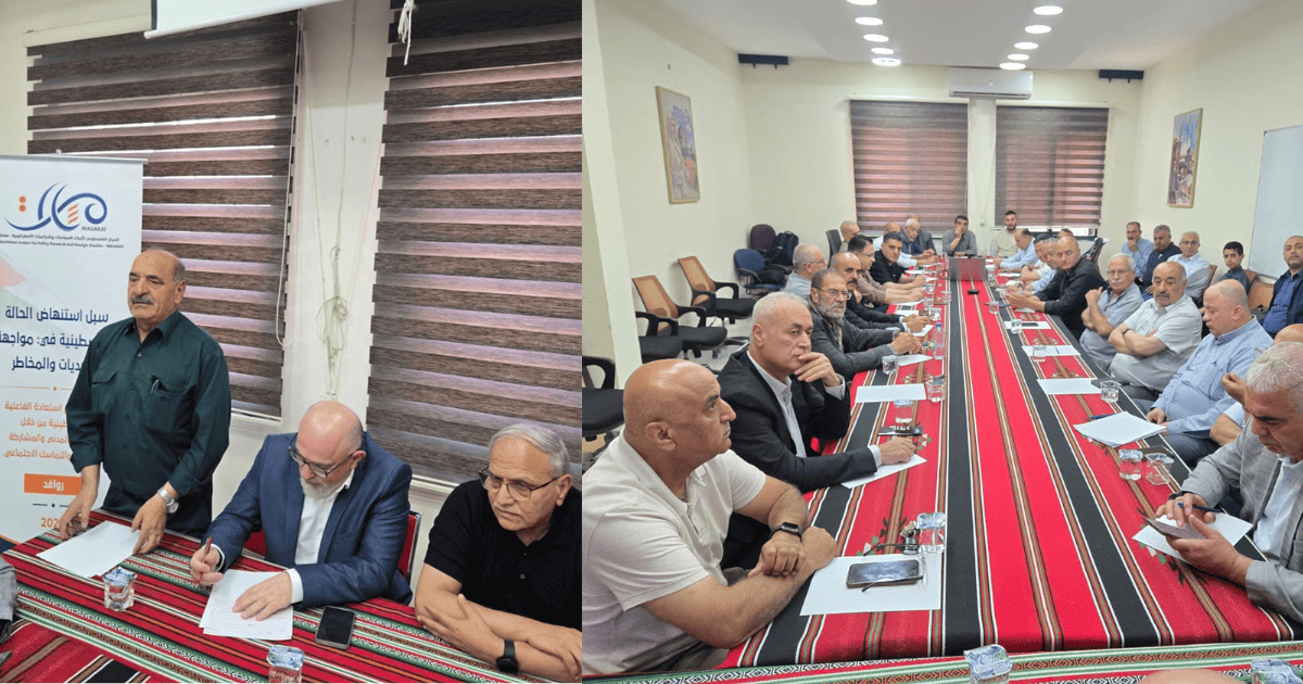 خلال ورشة حوارية نظمها "مسارات" في دورا
عشرات الشخصيات تطرح تصوراتها لاستنهاض الحالة الفلسطينية في مواجهة التحديات والمخاطر
