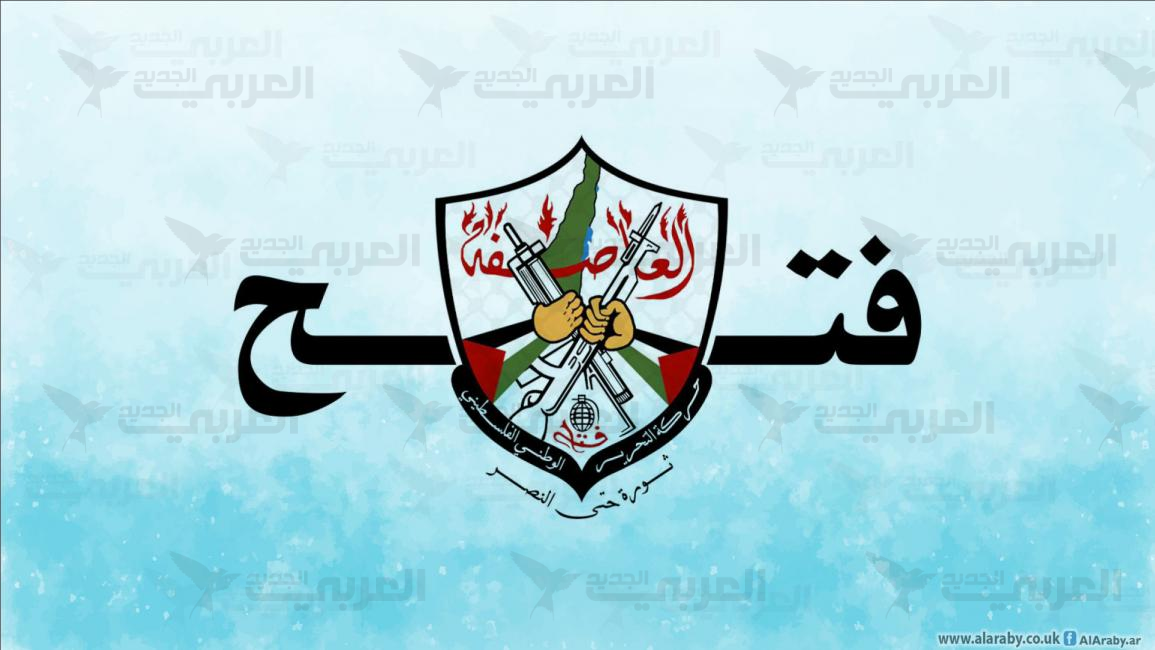 مؤتمر "فتح": بقاء القديم السياسي على قدمه