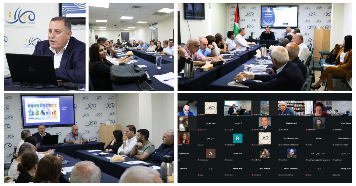 خلال ورشة نظمها مركز "مسارات" لعرض ومناقشة كتاب "سياقات التفكير الفلسطيني"